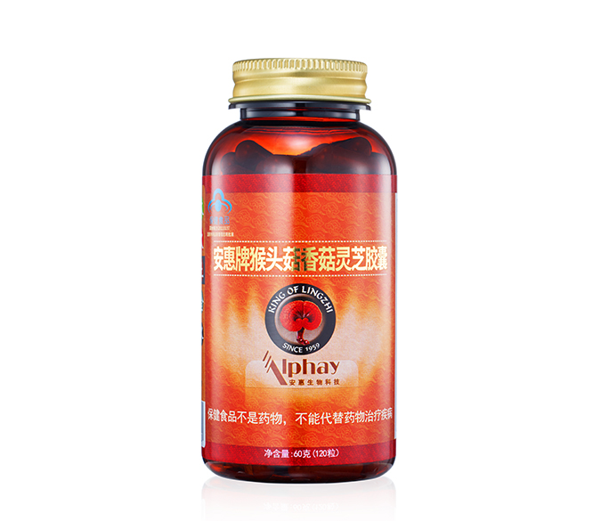 凯发k8国际官网牌猴头菇香菇<br/>灵芝胶囊