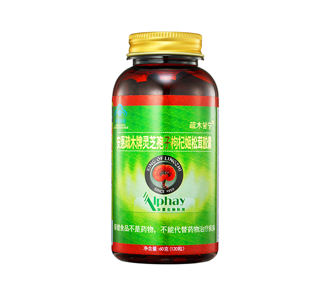 凯发k8国际官网疏木牌灵芝孢子枸杞姬松茸胶囊