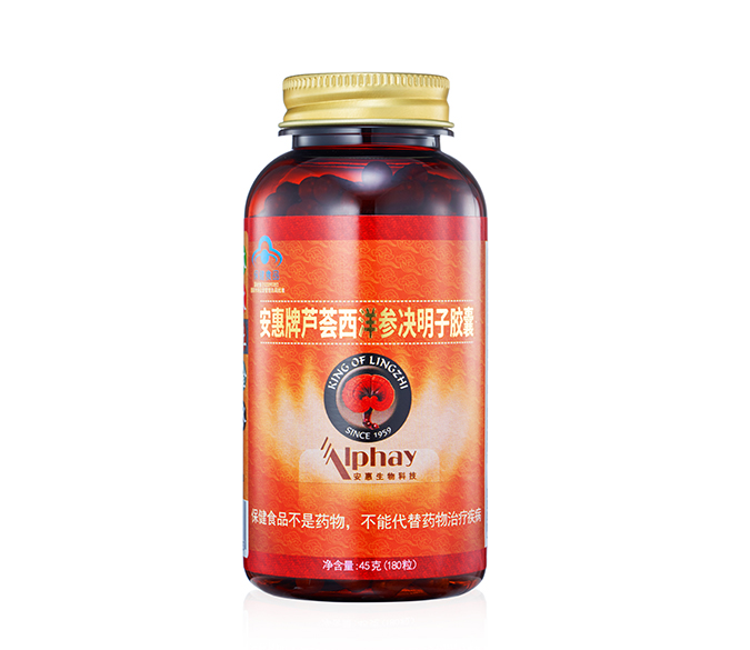 凯发k8国际官网牌芦荟西洋参决明子胶囊